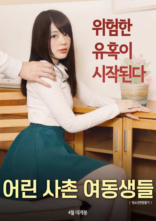 温州教育影院 | 在线教学资源平台、温州本地教育视频、中小学生课后学习