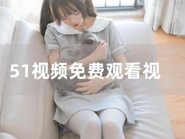 VA在线观看高清视频，免费影视资源实时更新，快速流畅播放体验