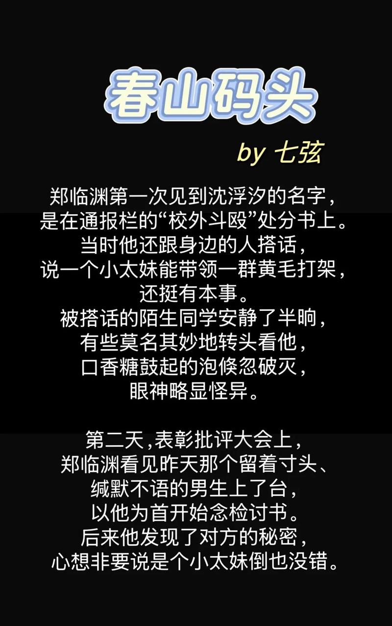 《双性受被宫交：禁忌快感与身份撕裂的深度解读（双性恋/宫交文学/身份认同）》