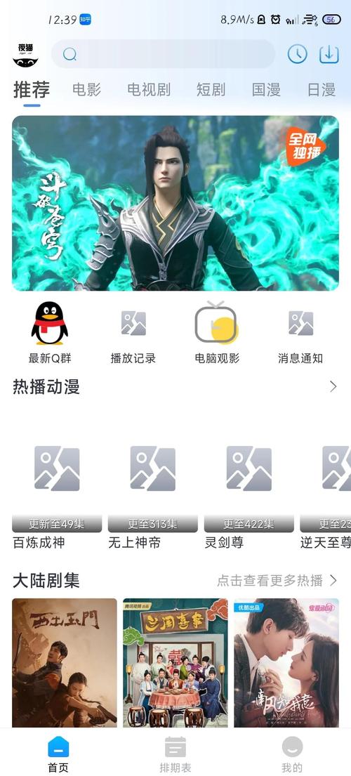 恋夜影院2国产的相关介绍