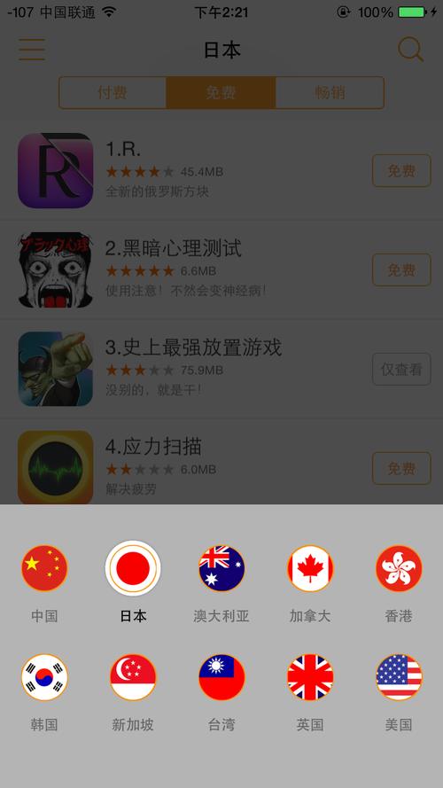 久久久久久日精品的相关介绍