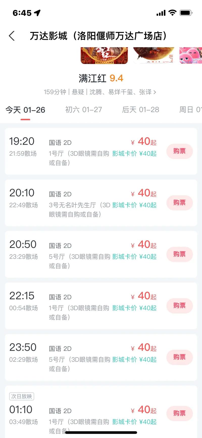 狼群影院资源免费在线观看，高清无删减版全网热播中