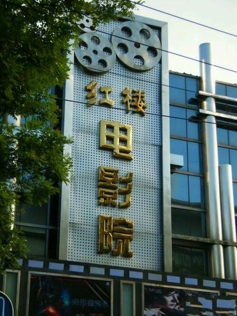秋霞电影院网伦霞韩国最新入口 - 韩国电影在线观看 高清伦理片推荐 无删减资源