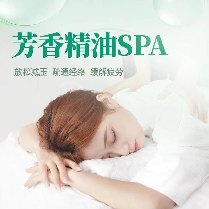 日本精油按摩2：专业舒缓身心，深度放松与精油理疗结合的长尾关键词体验