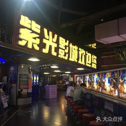 半岛影院在线观看高清电影大片，电影院同款体验（长尾关键词：半岛影院在线观看、电影院同款片源、最新电影抢先看）